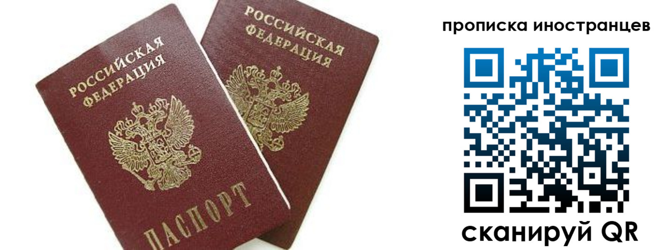 регистрация в Мценске
